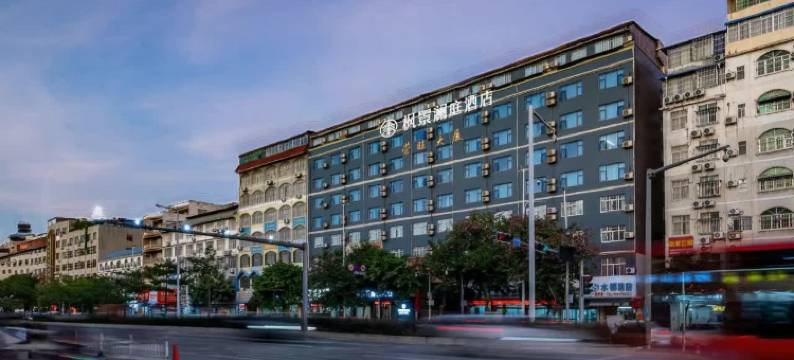 枫景澜庭酒店(南宁大沙田建设路地铁站店)图片