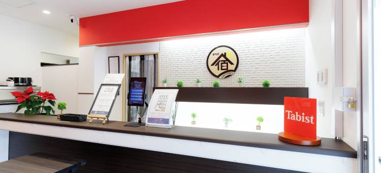 Tabist DENDEN旅馆(Tabist Machinoyado Denden)图片