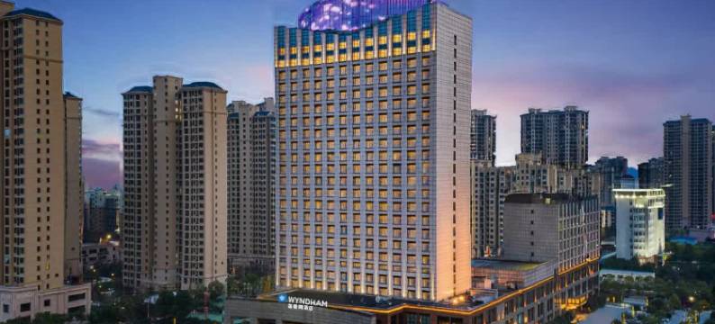 信阳温德姆酒店图片