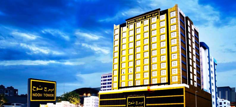 努赫塔酒店(Nooh Tower)图片