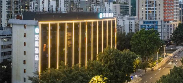 汉庭酒店(福州东二环泰禾广场福新中路店)图片