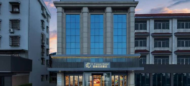 逸林优品酒店(宁波轻纺城地铁站店)图片