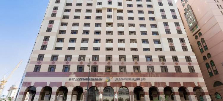 罗达圣地酒店(Dar Aleiman Al Haram)图片