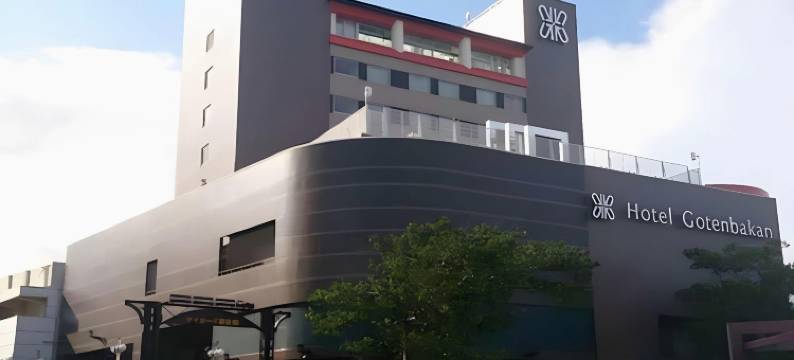 The Gotembakan酒店(The Gotembakan)图片