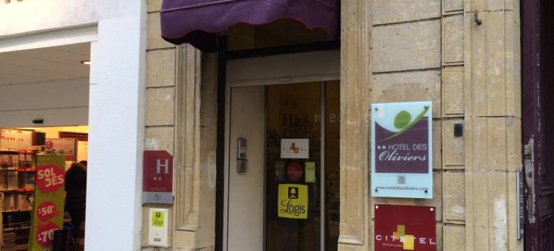 奥利维亚酒店(Logis-Hôtel des Oliviers)图片