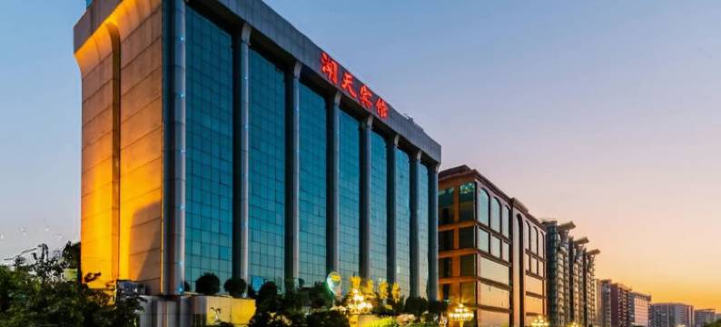 湖南大厦(广州西华路流花湖公园店)图片