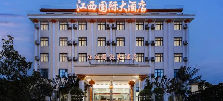 江西国际大酒店(24小时安保，提前预约免费接送机)(Viventiane Jiangxi International Hotel)图片