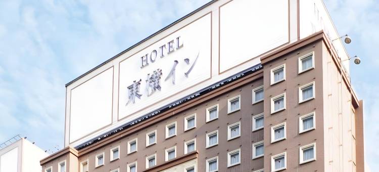 东横INN羽田机场2(Toyoko Inn Tokyo Haneda Airport No.2)图片