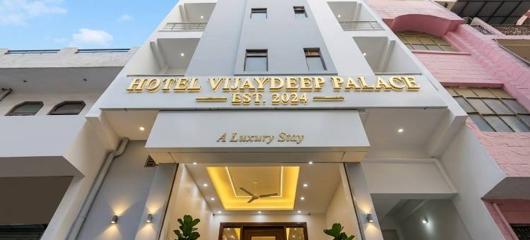 Hotel Vijaydeep Palace Near Delhi Airport图片