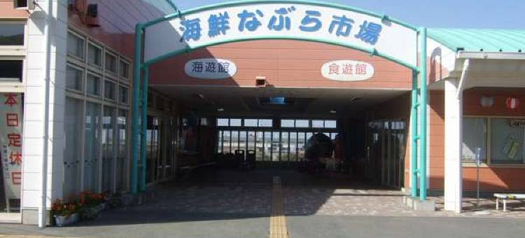 静波度假村 摆动海滩酒店(Shizunami Resort Hotel Swing Beach)图片
