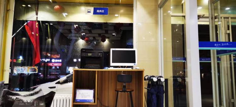 驿家365连锁酒店(高碑店火车站店)图片