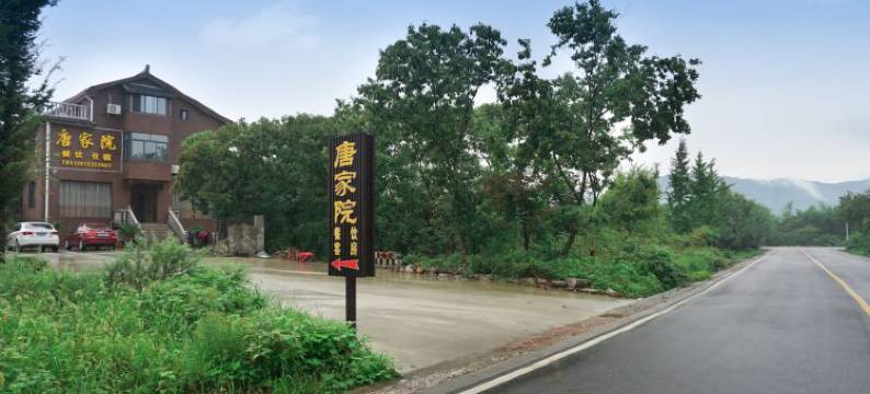 秀闲居民宿图片