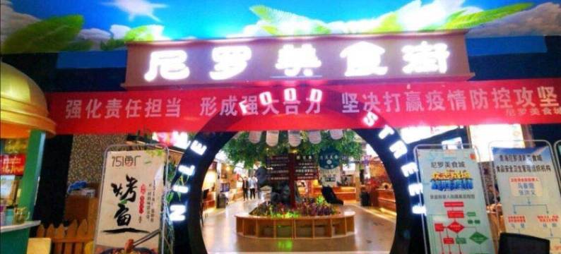 福瑞商务宾馆(西宁新千店)图片