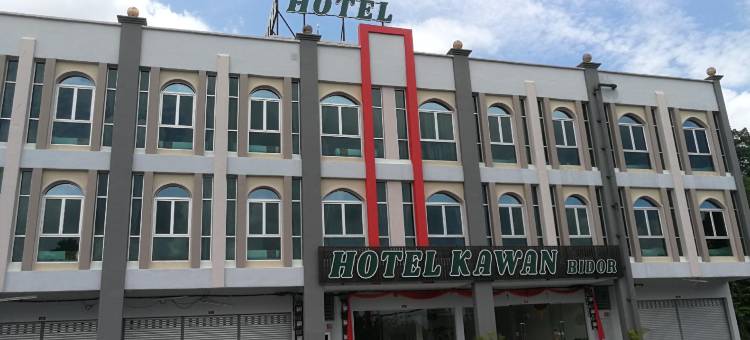 卡万比多酒店(Hotel Kawan Bidor)图片