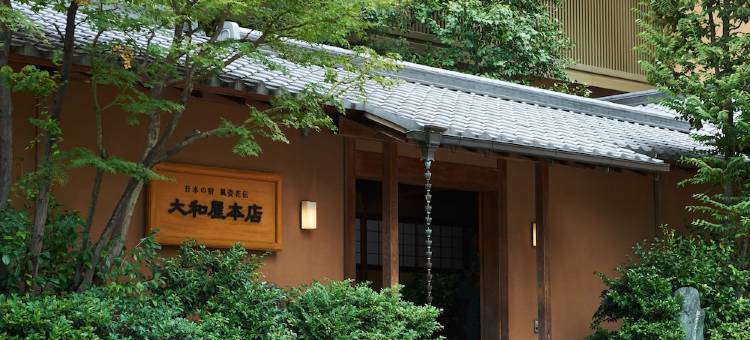 道后温泉大和屋本店(Yamatoya Honten)图片