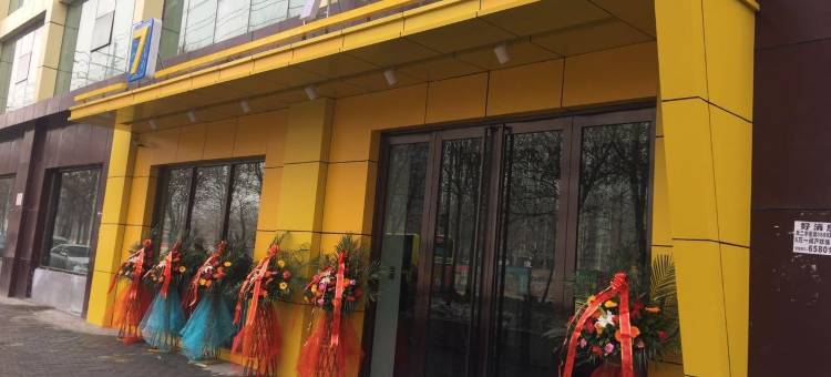 7天酒店(乌鲁木齐喀什东路职业大学文光校区店)图片