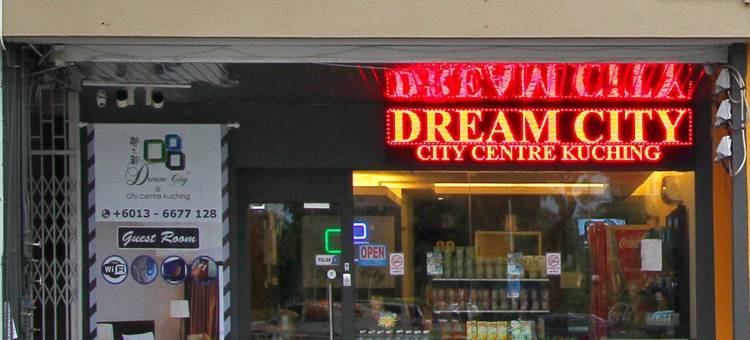 梦城酒店(Dream City)图片