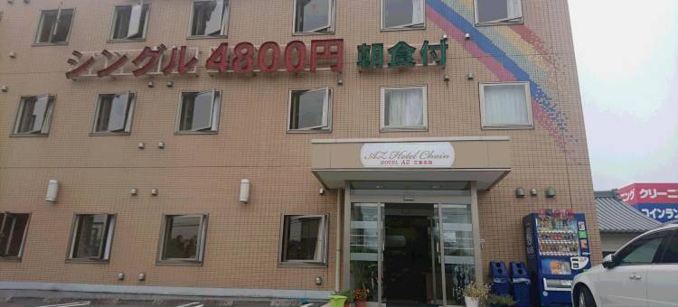 AZ酒店 三重名张店(Hotel AZ Mie Nabari Ten)图片