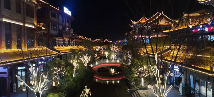 网红水街民宿(苏洵路北段分店)图片