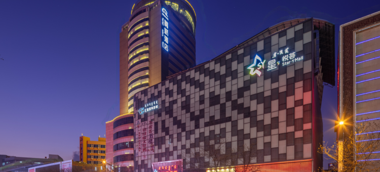 呼和浩特鹊桥大酒店(海亮广场中山路地铁站店)图片