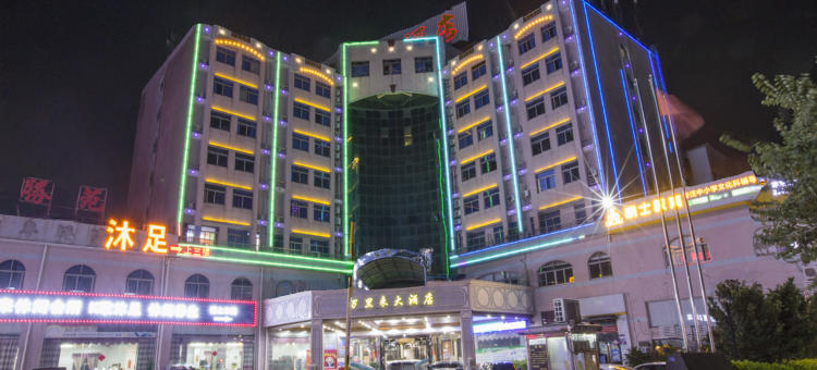 万里来大酒店(佛山顺德勒流店)图片