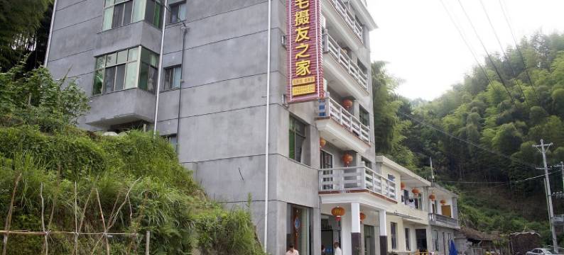 南尖岩老毛农家乐图片