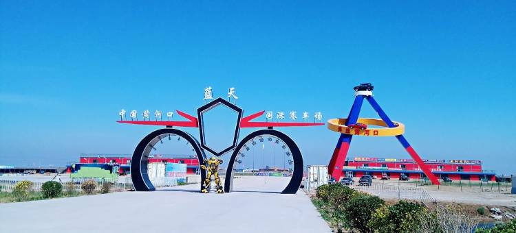 黄河入海口悠然曼赏公寓图片