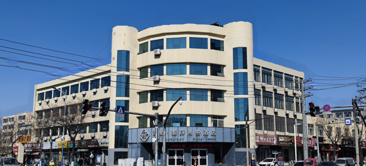 泰薛商务酒店(沂源健康路店)图片