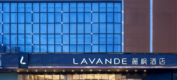 麗枫酒店(深圳国际会展中心沙井京基百纳店)图片