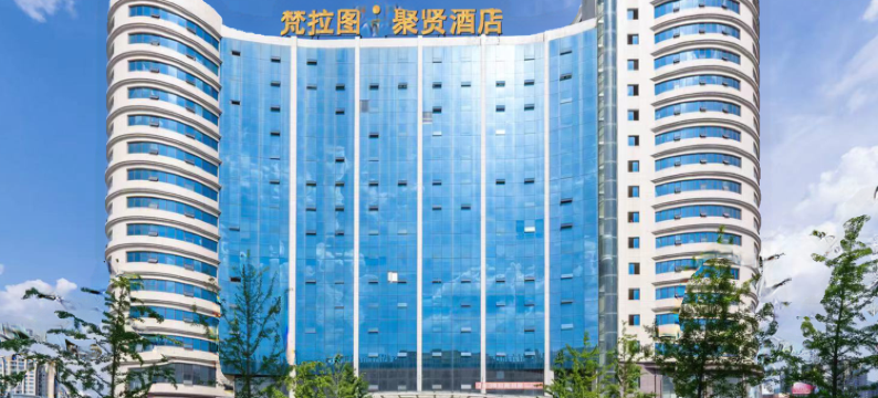 恒达酒店(达州达川区秦巴财富中心店)图片