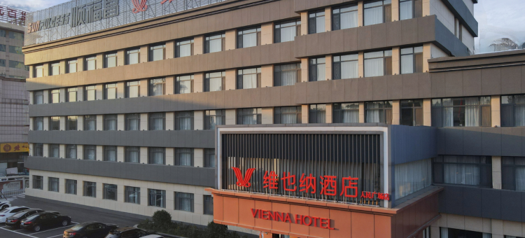 维也纳酒店(寿光人民广场店)图片