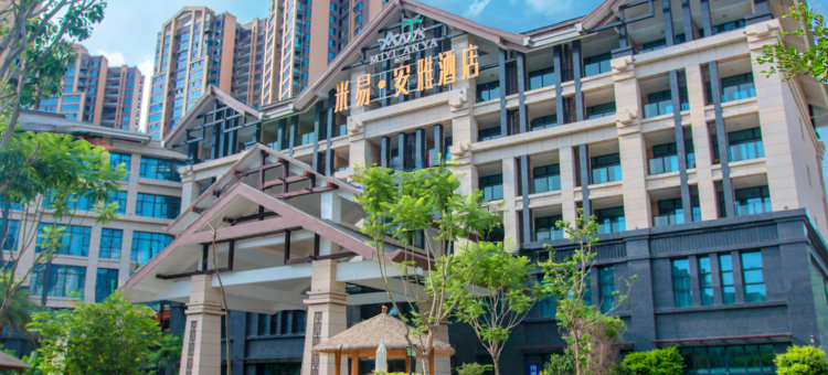 米易安雅酒店图片