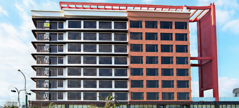 台东凯旋星光酒店图片