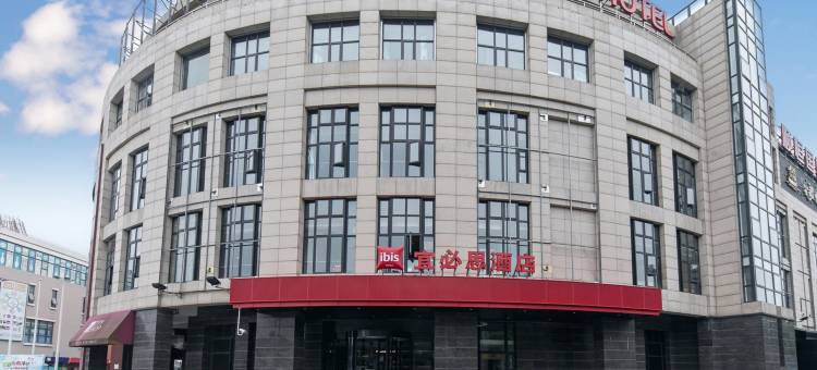 宜必思酒店(上海虹桥火车站店)图片