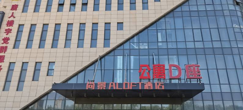 唐人公寓民宿(三八中路分店)图片