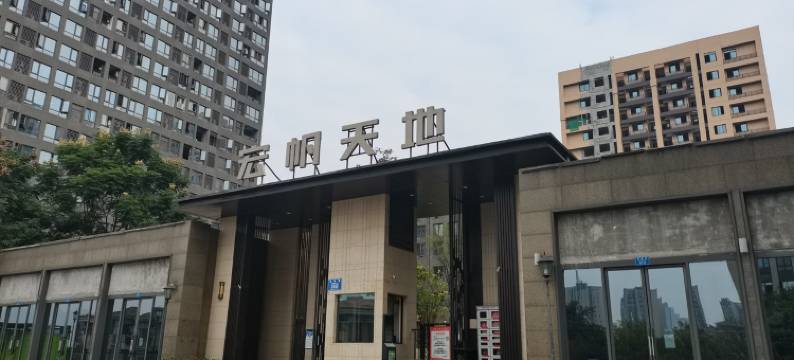 缘来是你青涩柠檬公寓(宏志路分店)图片
