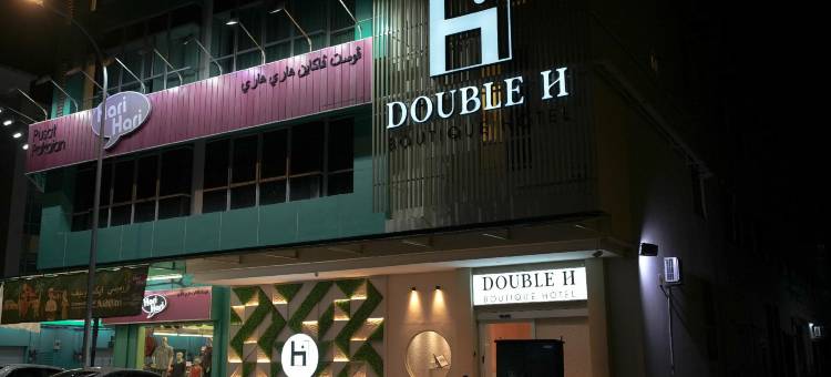 双H精品酒店(Double H Boutique Hotel)图片
