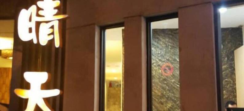 垦丁海晴天旅店图片