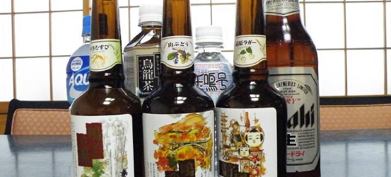 鸣子温泉乡 东多贺之汤(Higashigata No Yu)图片