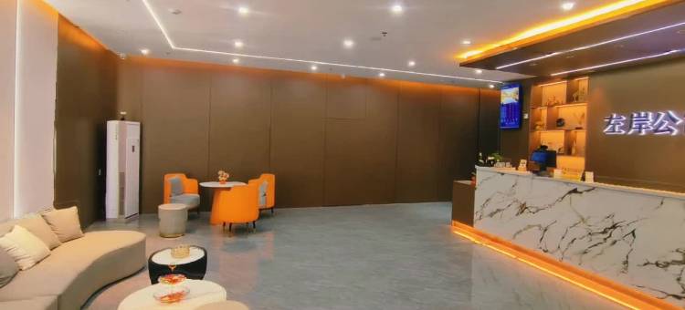 左岸轻奢酒店(湛江坡头店)图片