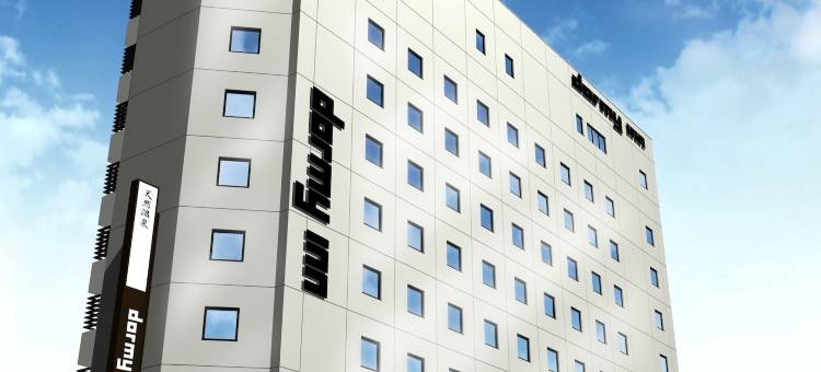 岩手盛冈多美迎天然温泉酒店(多美迎・御宿野乃 酒店集团)(Dormy Inn Morioka Natural Hot Spring)图片