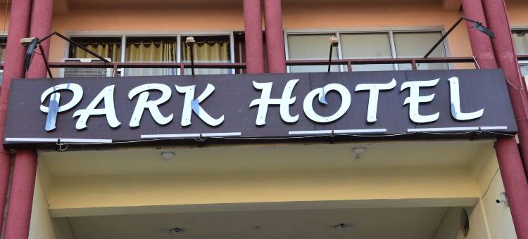 公园酒店(Park Hotel)图片