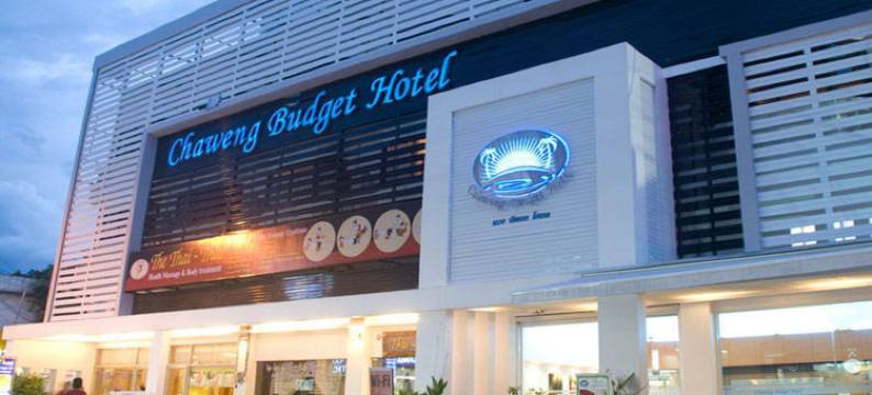 查汶预算旅馆(Chaweng Budget Hotel)图片
