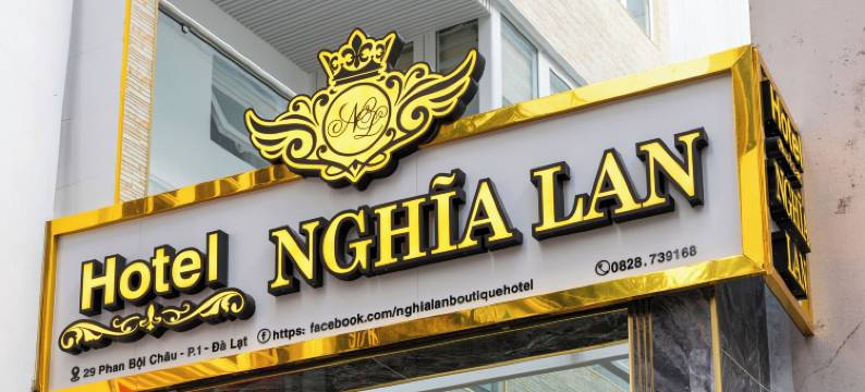 Nghia Lan 酒店(Nghia Lan Hotel)图片