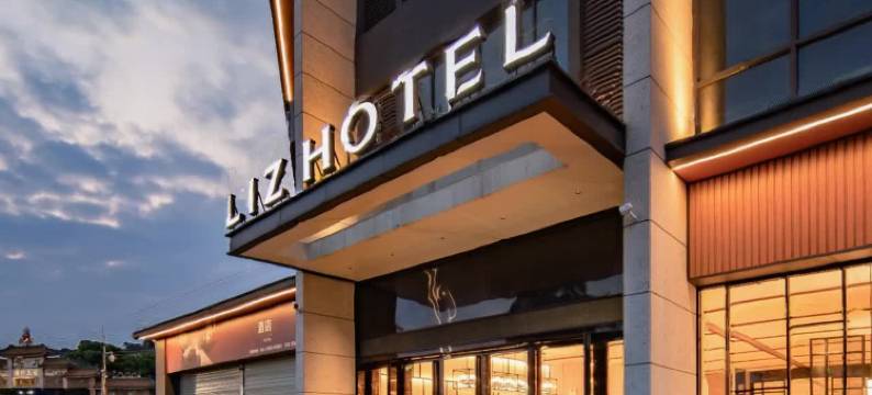 美豪丽致(广州高铁南站顺德碧桂园店)图片