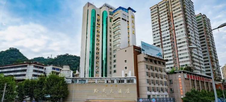 贵阳黔灵大酒店(黔灵山公园地铁站店)图片