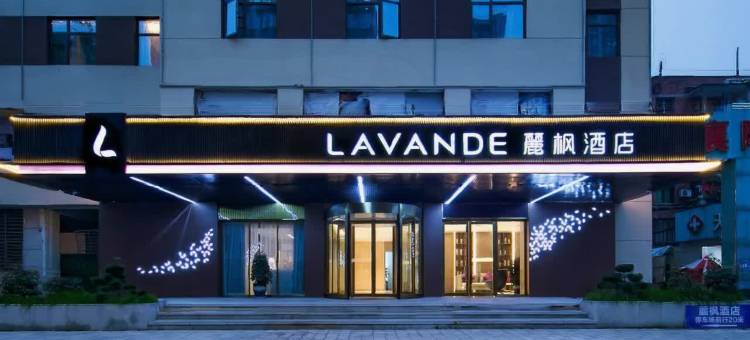 麗枫酒店(襄阳沃尔玛民发广场店)图片