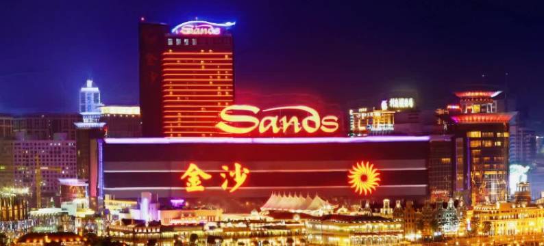 澳门金沙酒店图片