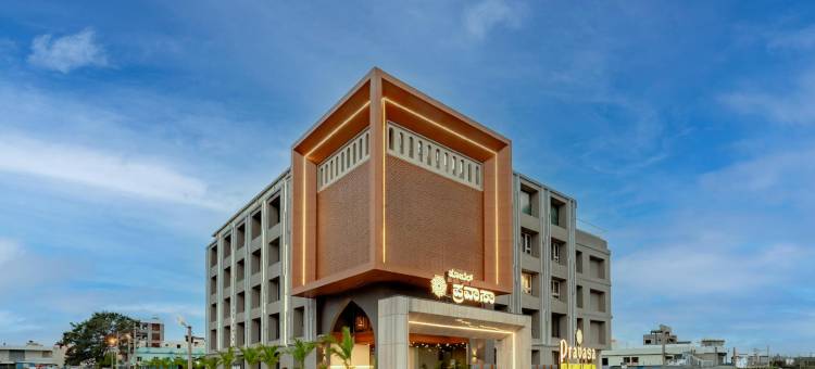 普拉瓦萨酒店维贾亚普拉(Pravasa Hotel Vijayapura)图片
