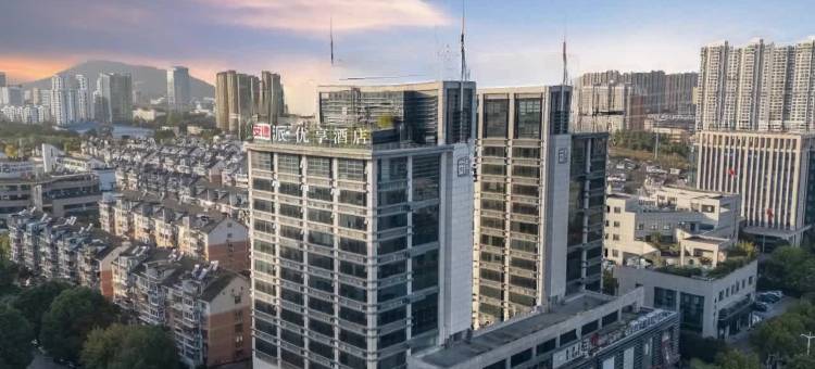 安德派·优享酒店(合肥政务中心天鹅湖万达店)图片